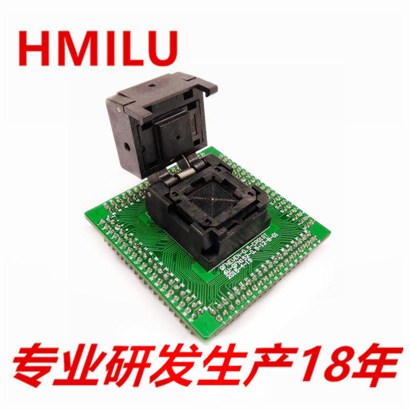 HMILU厂家QFN72转DIP152翻盖烧录座0.5mm10*10mm 接收器IC测试座