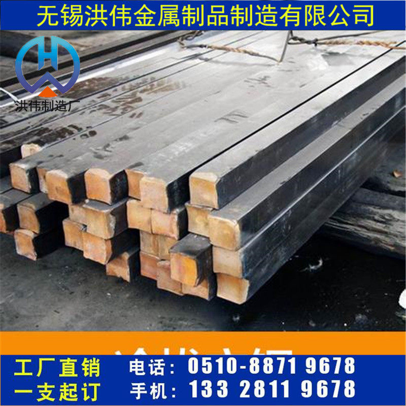 厂家供应 冷拉方钢 45号冷拔方钢 80*80 a3冷拔方钢 质量保障,办公设备/耗材/相关服务,其它,淘宝优惠券,粉丝福利购,淘宝优惠卷