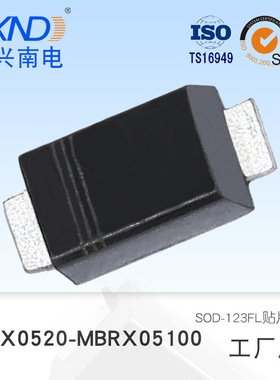 肖特基二极管 MBRX0530 贴片SOD-123FL封装 0.5A30V 嘉兴南电 JXN