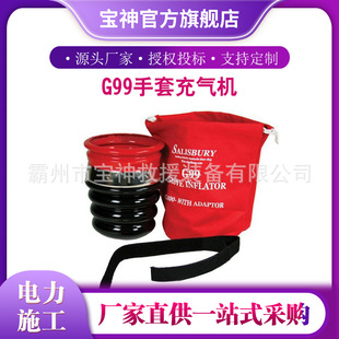 手套充气泵带电作业绝缘手套漏气检查器G99便携式 充气机