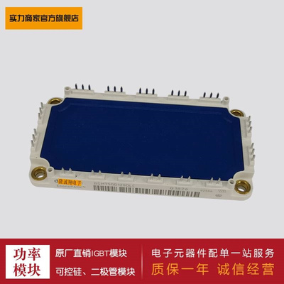 供应6单元IGBT模块 BSM50GD120DN2G BSM75GD120DN2 BSM75GD120DLC