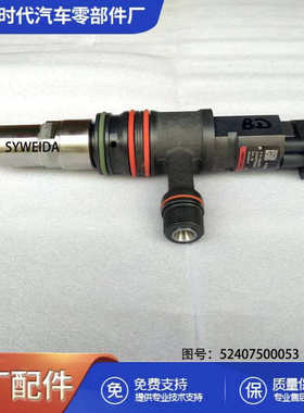 发电机附件发电机52407500053喷油器MTU4000柴油发电机喷油器