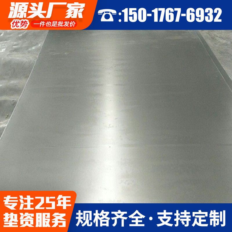 佛山厂家 冷轧钢板现货批发 SPCC/DC01 冷轧板卷  可折弯拉伸冷轧