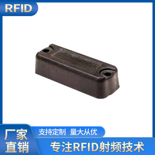 RFID电子标签超高频抗金属标签 耐高温抗金属电子标签