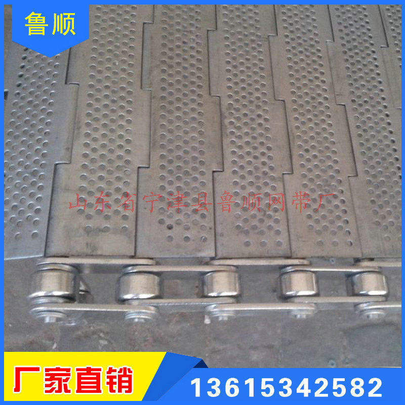 货源 热销不锈钢输送链板 烘干链板 高温链板 一米起批链板,模玩/动漫/周边/娃圈三坑/桌游,文化/体育周边,淘宝优惠券,粉丝福利购,淘宝优惠卷