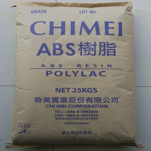 供应 ABS阻燃料 台湾奇美 PA-765A 防火电子电器外壳材料