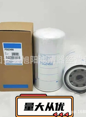 供应P502466 P552216 P555570 工程机械发电机组燃油滤清器