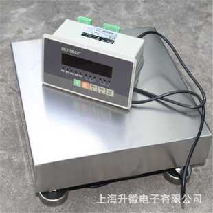 20Ma模拟量信号输出接PLC控制称重30 工业电子秤4 150kg电子台秤