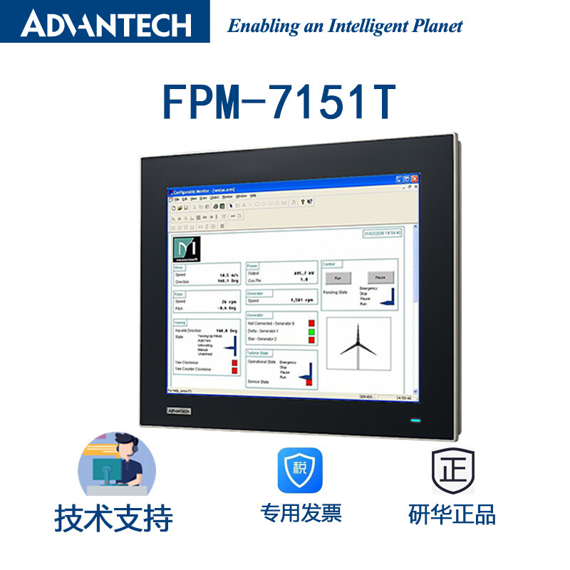 FPM-7151T 15寸 XGA 全平面电阻屏工业显示器 支持 VGA/DP 接口