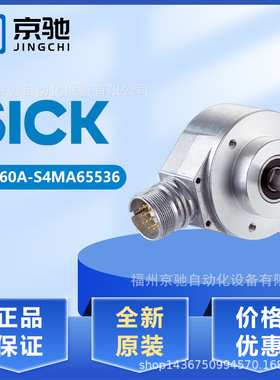 DFS60A-S4MA65536 DFS60A-S4PA65536现货DFS60A-S4PC65536