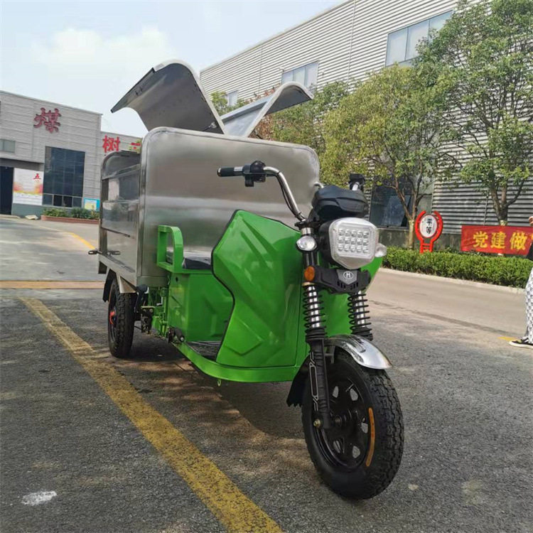 不锈钢保洁车 市政环卫自卸式垃圾车 电动三轮垃圾清运车