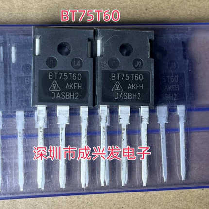 BT75T60AKFH BT75T60 75A 650V TO-247 全新大功率IGBT场效应管