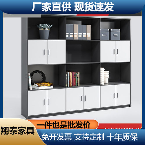 办公文件柜木质书柜板式资料档案柜 老板室背景文件柜子 组合高柜