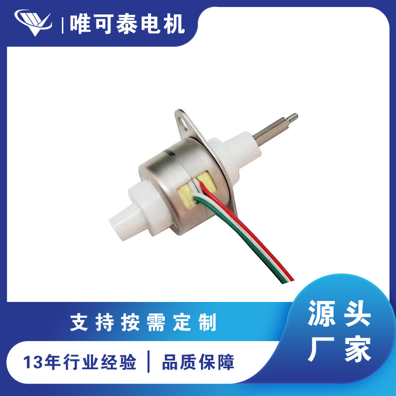 外径20mm直线步进电机