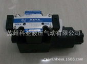 台湾KEYA电磁阀PZ A240 G02