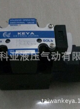 台湾KEYA电磁阀PZ-G02-B2-A240-10 PZ-G02-B3-A240-10