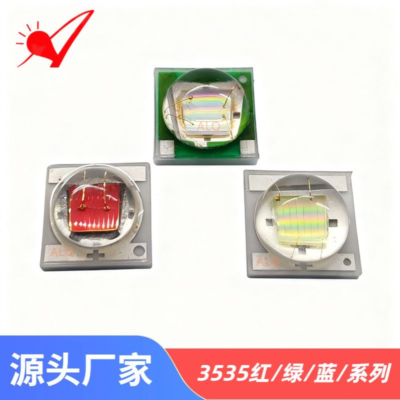 1W3W陶瓷3535大功率红绿蓝黄光led灯珠超高亮单色RGBY发光二极管