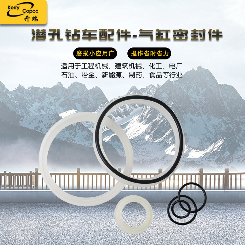 厂家现货钻机配件潜孔钻气缸密封件KG920摆臂油封耐久实用性100B
