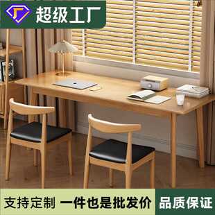 长条双人书桌家用实木腿电脑桌卧室工作台