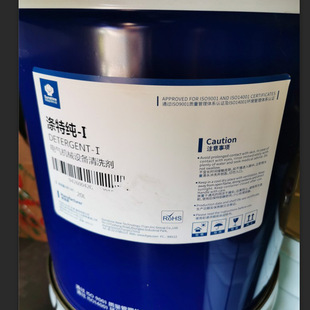 涤特纯/涤特纯I/电气机械设备清洗剂/20L桶装/ 涤特纯I清洗剂1025