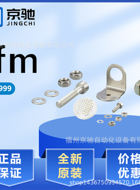 E20999 E21000 E21001 E21005 E21007 E21008 E21010 E21011