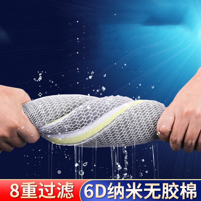 鱼缸过滤棉材料魔毯水族箱生化6D滤材海绵龟缸养鱼过滤器