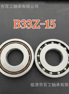 35TM30U40AL 30TMD03 66/25.5 F6306YA TM 6306 X 1 2-RS1 轴承