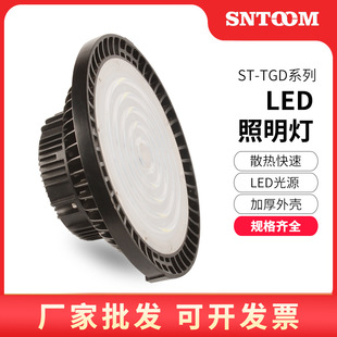 200W高亮工业厂房仓库车间照明吊灯100W 150W隧道工矿灯60W透光灯