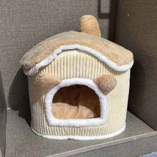 狗窝冬季 用品 保暖可拆洗房子型狗狗屋四季 通用小型犬冬天半封闭式