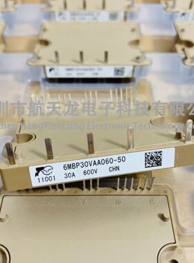 6MBP30VAA060-50 6MBP30RTB060 6MBP20RH060 6MBP20RTA060-01模块