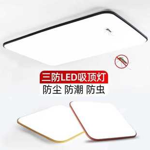 防尘防潮防蚊虫 led三防吸顶灯 方形卧室简约家用餐厅厨房阳台灯