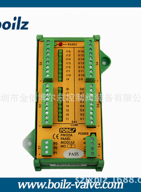 PM32A NO.1通迅模块PM32A NO.2模块