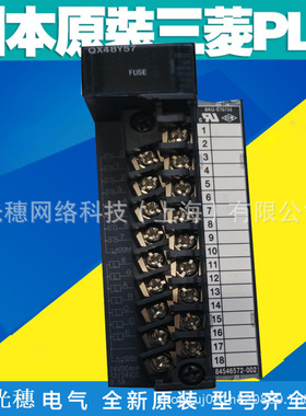 QX71 QX72日本全新Q系列PLC输入模块 日本