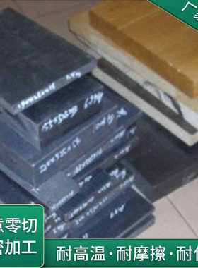 供应 PEEK棒 高硬度PEE棒 高强度PEEK板 PEEK板 褐灰色PEEK 批发