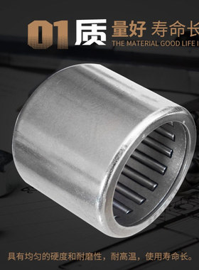 轿车206配套 NE70214 DB70216 滚针轴承