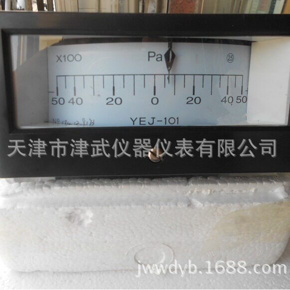 矩形膜盒压力表川仪 YEJ-121 ±120PA 天津八厂微压表 差压表