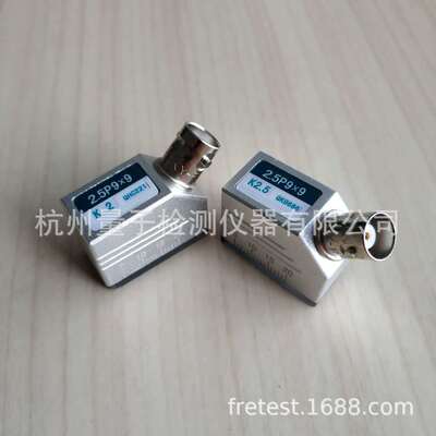 汕头超声横波斜探头5P9×9K1 K1.5 K2 K2.5 K3