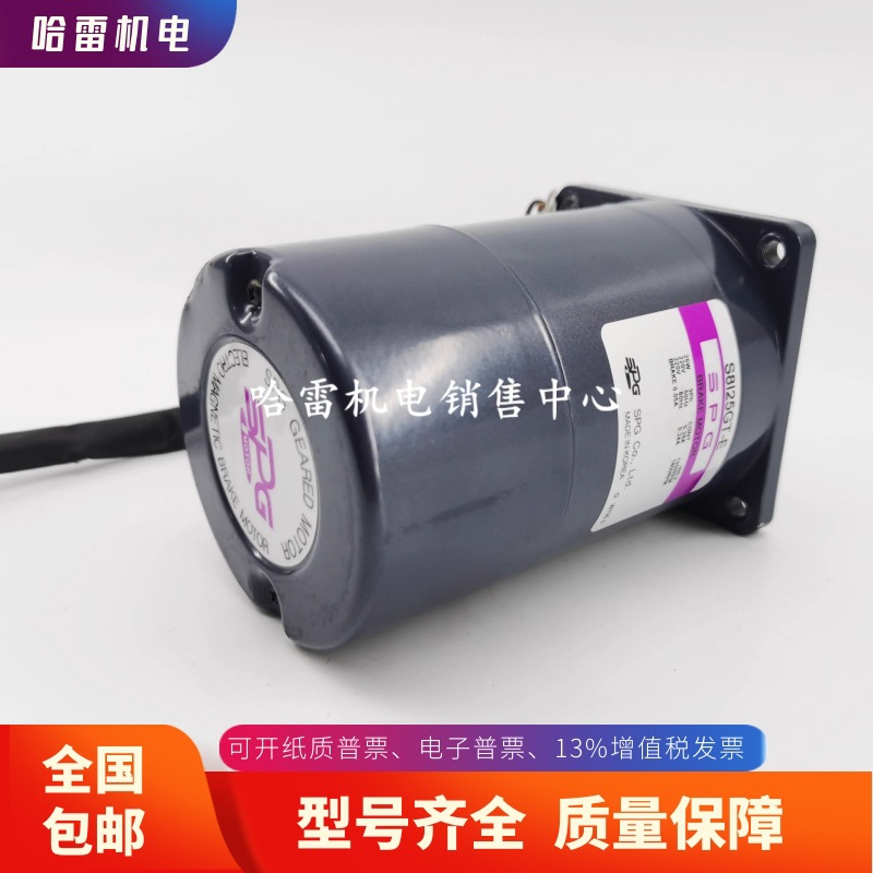 PML105-90-MA020R5L SPG动力马达减速电机