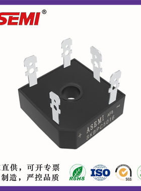 SKBPC5016 SKBPC5014 SKBPC5012 SKBPC5010 ASEMI首芯 三相整流桥
