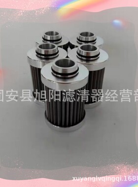 供应 D41849 减速机 磨煤机 20.060.L1-P 液压油滤芯