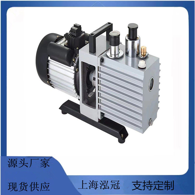 上海厂家 实验室电动旋片式真空泵2XZ-2 1/2/4升