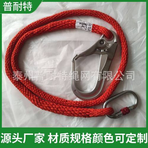 1000kv绝缘绳 超高压蚕丝绳 110KV220KV500KV1000KV带电作业绳