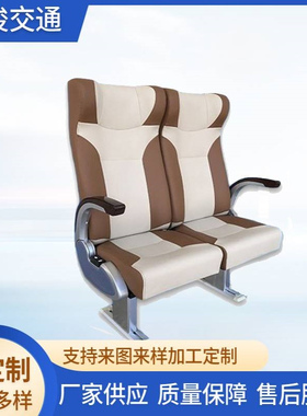 客车大巴座椅LT-Y18A双人/单人可调船用座椅可升降船用司机座椅
