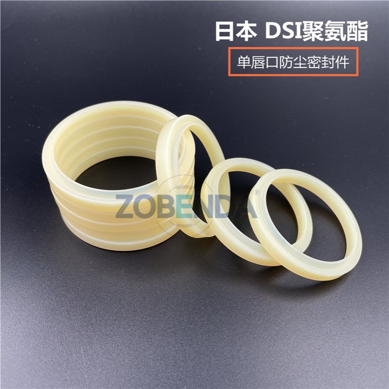 日本NOK防尘DSI9/10/14/15/16/18/20/23.5/25/28/30/35/35.5/39.5