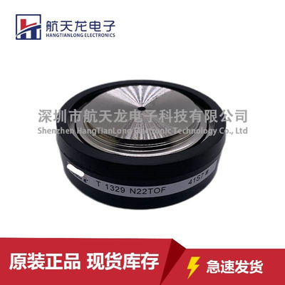 T1329N22TOF T1589N22TOF T1589N28TOF T1589N24TOF T1219N22TOF