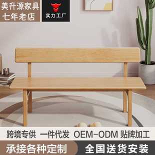 凳靠背家用软包简约现代床尾凳餐椅凳餐厅家用 北欧实木长条凳换鞋