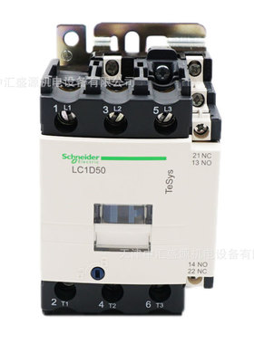 LC1D50F7C交流接触器AC110V三极接触器50A接触器LC1-D50F7C