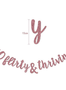 生日派对背景布置30 flirty & thriving玫瑰金闪粉拉花30岁拉旗