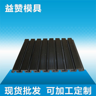 装饰双面槽板可拼接展示货架展台槽板高密度板货架挂钩书店展示架