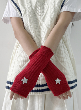 夏诺秀彩2026属马本命年亚文化手套女jk红色袖套y2k假袖子手臂套